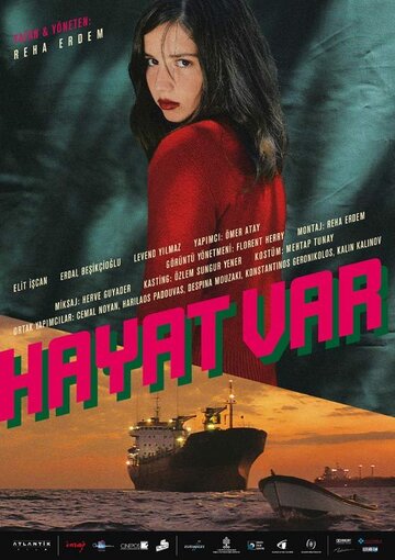 Это жизнь 